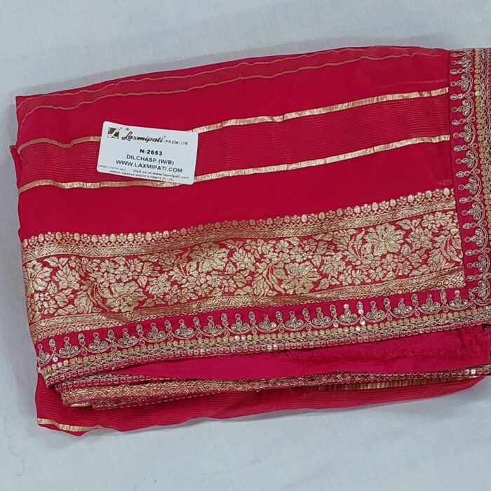 LAXMIPATI
